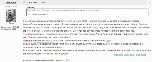 В ФБК пообещали компенсировать штрафы тем, кого задержат на митингах 23 января