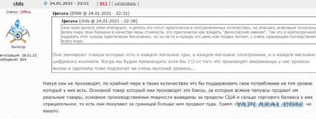 Президент повышает МРОТ в 2 раза