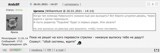 Аркадий Ротенберг объявил себя владельцем дворца в Геленджике