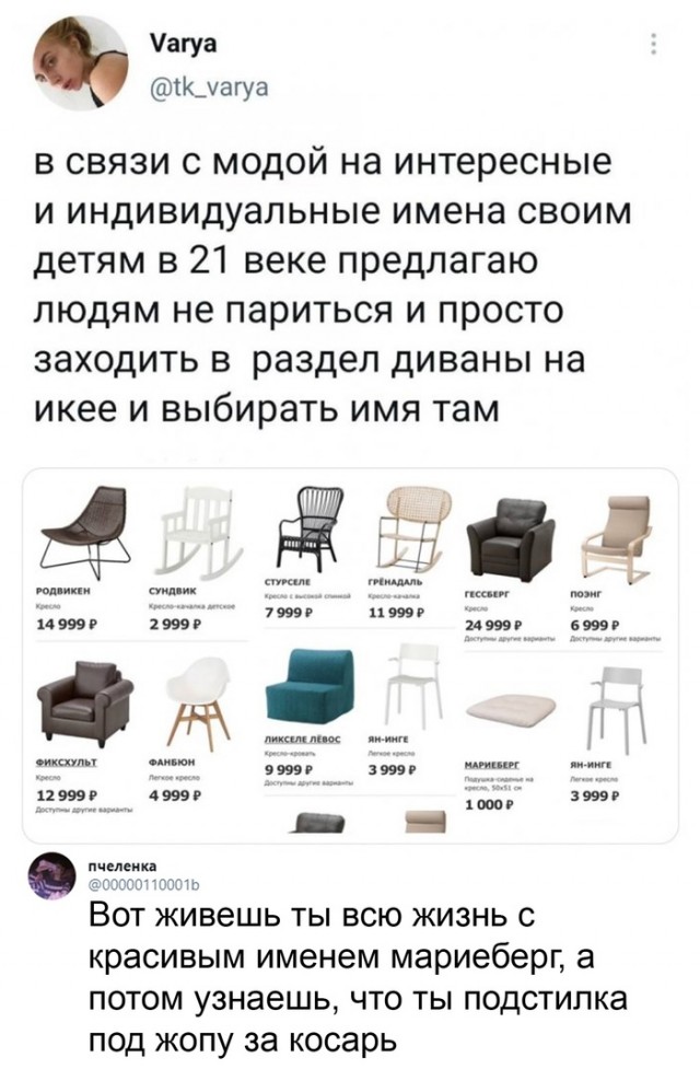 Дебилизмы из сети Night Edition 27.02.21