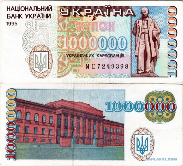 Сходили за пивком