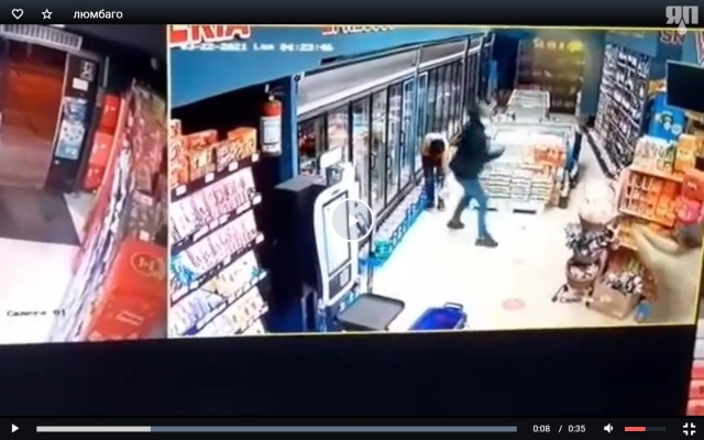 У преступника  случился прострел спины