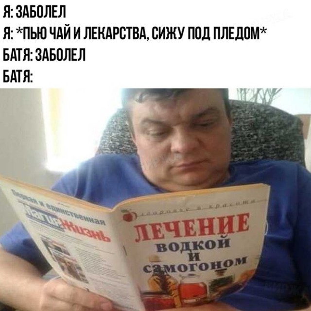 Алкопост 03.04.21