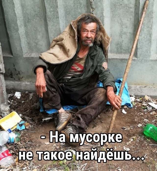 Нашел девайс, помогите опознать