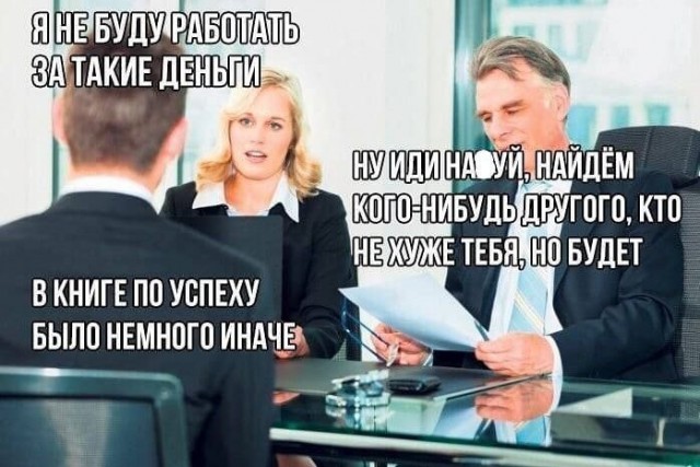 Аморальная деградация