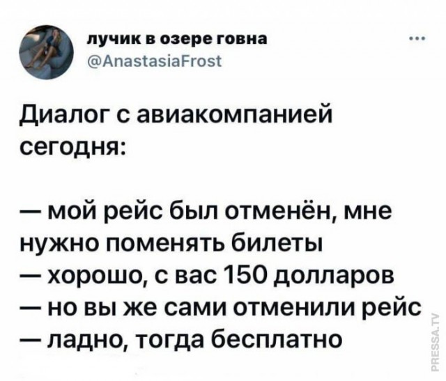 Картинки и мемы для настроения 30.04.21