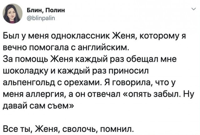 Весёлый полтишок 4.05