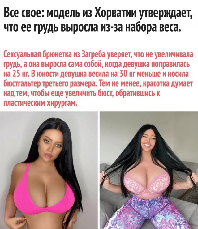 Картинки разные 12.05.21