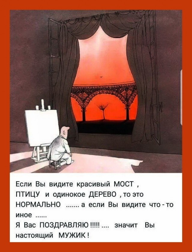 Баянисто-небаянистый юмор 19.05.21