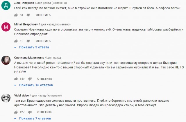 Ну и куда мы идём товарищи