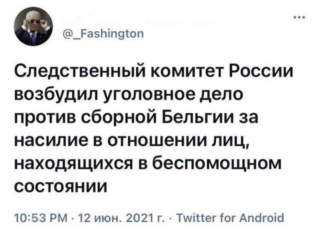 Картинки и мемы для настроения 16.06.2021