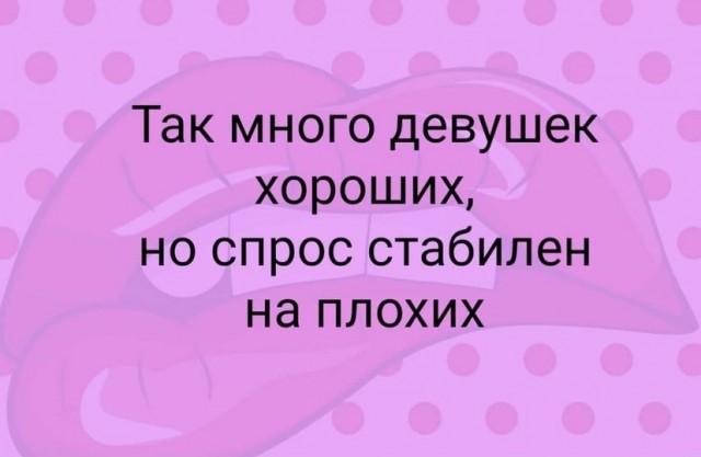 Весёлый полтишок 18.06