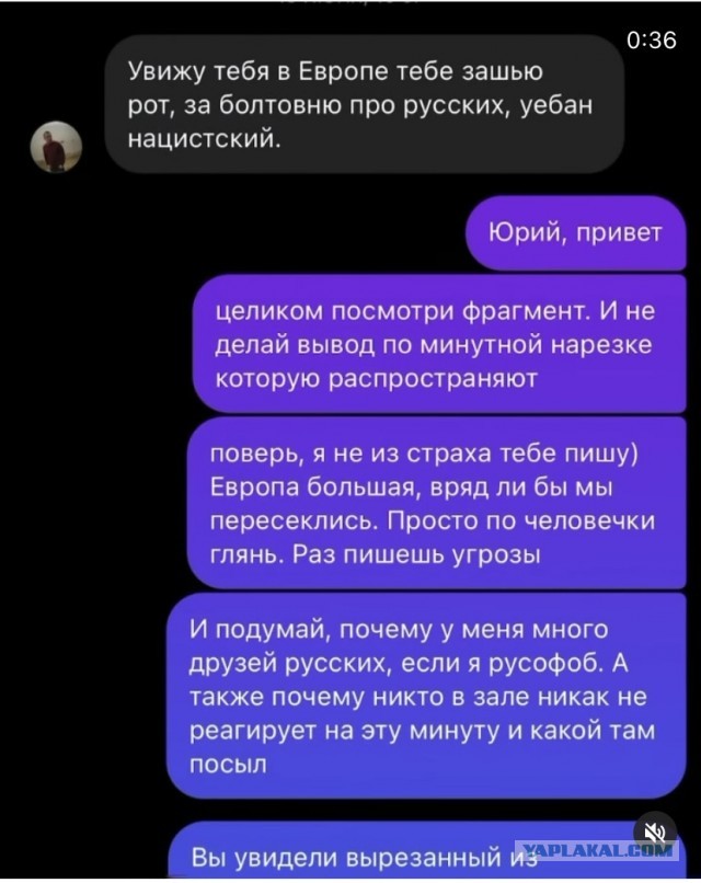 На комика Идрака Мирзализаде напали в центре Москвы из-за его шутки