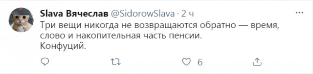 Весёлый полтишок 5.07