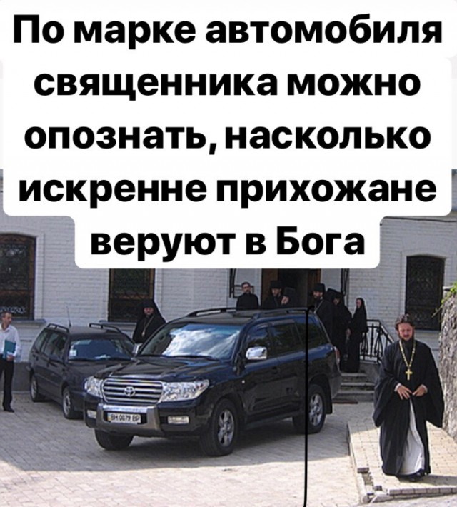Антирелигиозные картинки