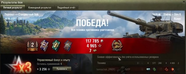 Wargaming 60