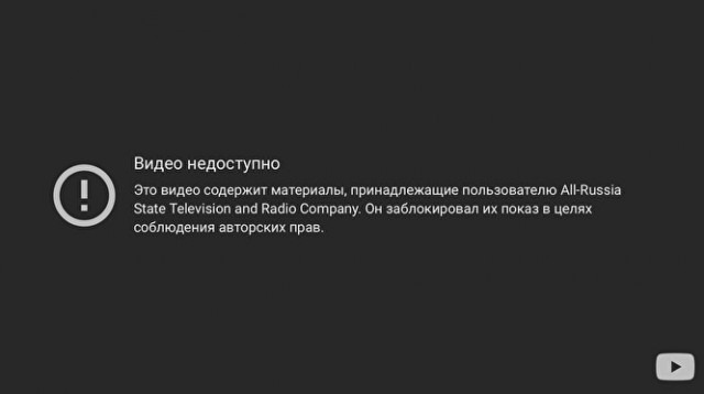 ВГТРК удаляет все видео со своим эфиром, где призвали освободить Навального