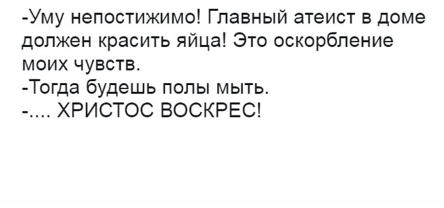 Птички-невелички, налетай