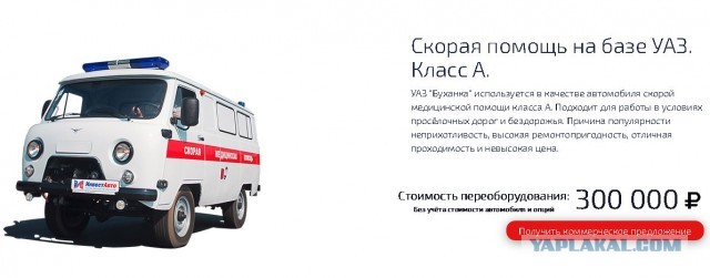 Пир во время COVID