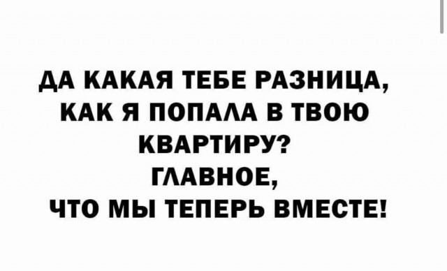 Баянисто-небаянистый юмор 25.10.21