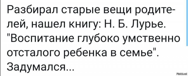 Так себе картинки 27.10.21