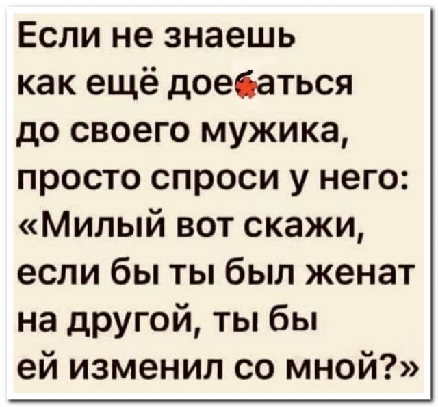 Забавные комментарии из социальных сетей (08.11.21)
