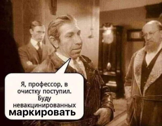 Эпидемиолог Фаворов предложил маркировать антиваксеров