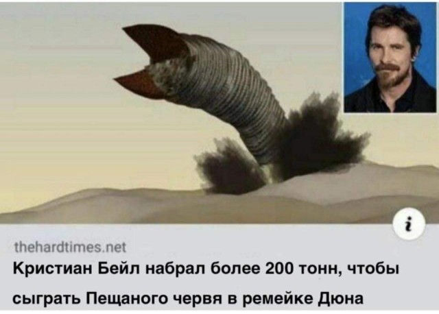 Делайте выводы