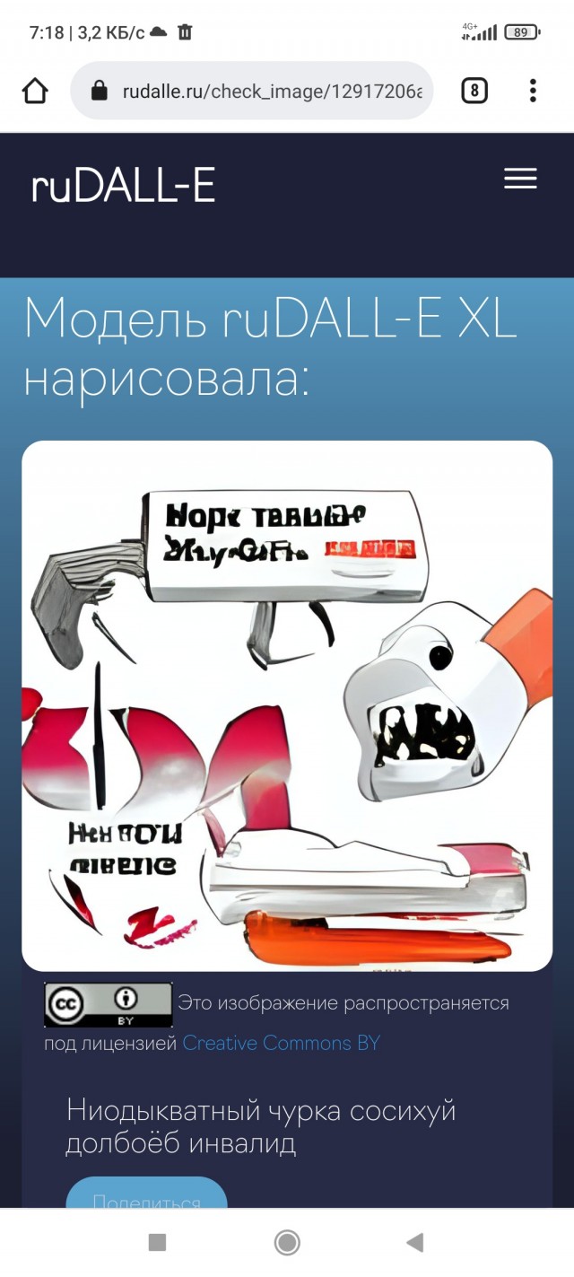 Школота продолжает скупать старые базы авито и юлы