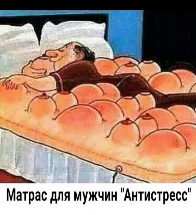 Найдите девственницу на картинке