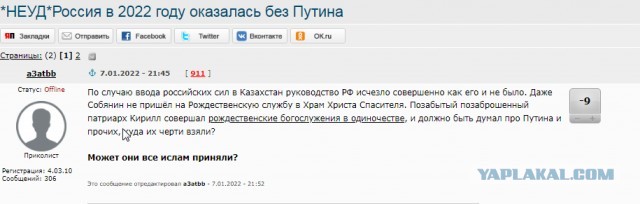 Песков: «Путин проведет новогодние праздники с родными и близкими»