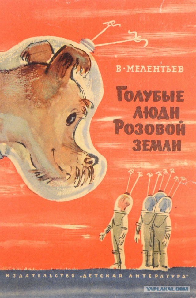 Четыре любимые книги детства