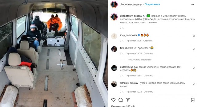 Это что было сейчас?