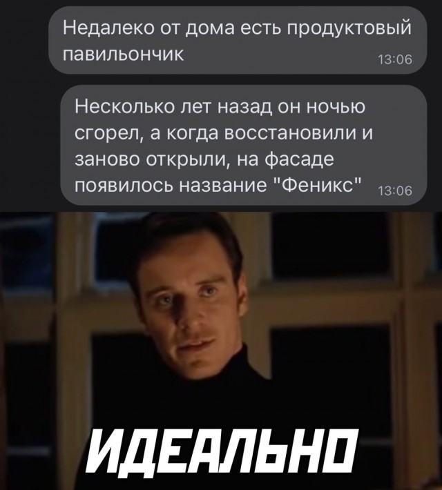 Забавные комментарии из социальных сетей (31.01.22)