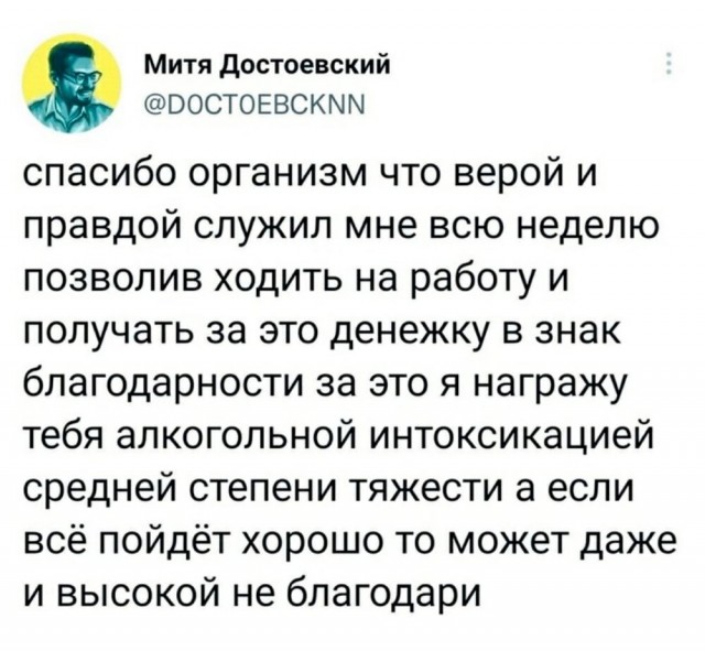 Картинки 12.02.22