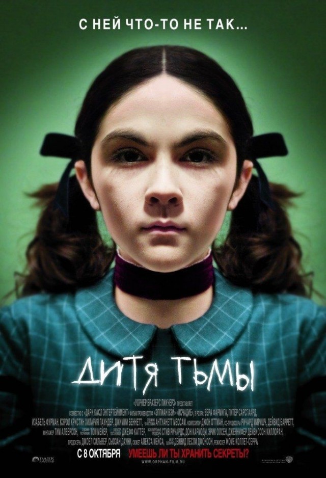 Хотите как в Китае?