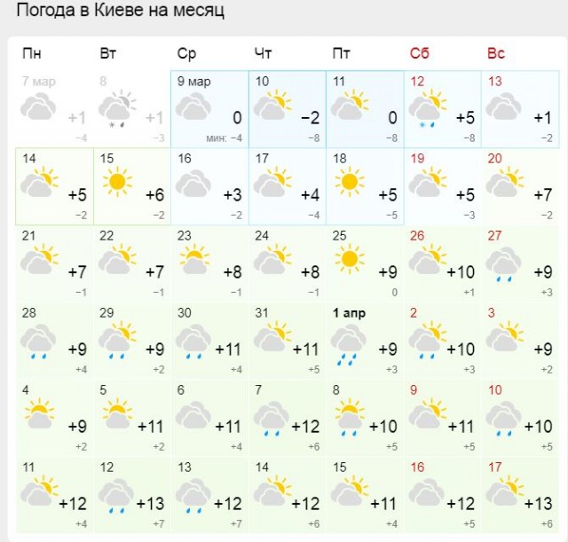 Генерал Мороз вступает в дело