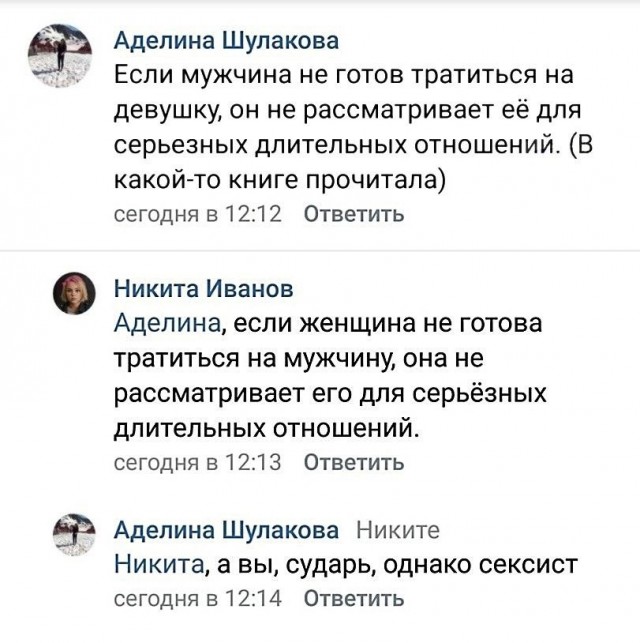 Альтернативы нет
