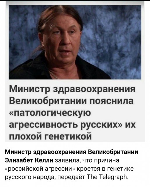 Что это с Депардье?