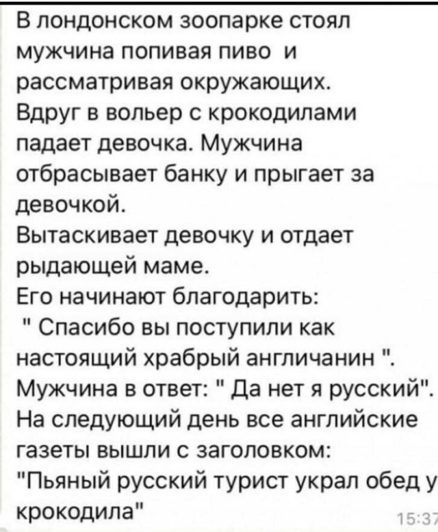 Так себе картинки 18.04.22