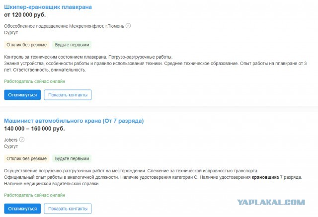 Учитесь молодёжь, а то будете за копейки пахать