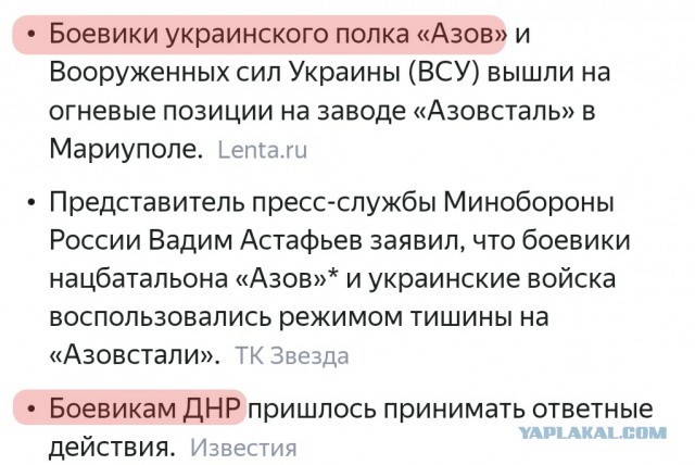 В Херсонской области военнослужащие Росгвардии привлекли пленных всу-шников к труду
