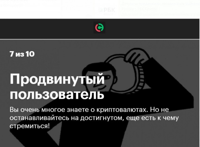 Обратный отсчёт сбычи мечт - майнинг эфира подходит к концу