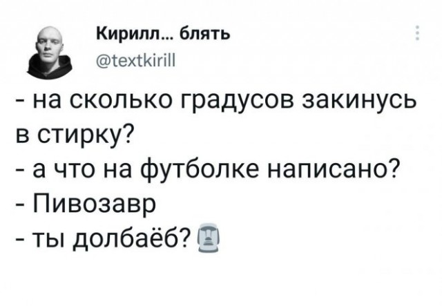 Забавные комментарии из социальных сетей (16.05.22)