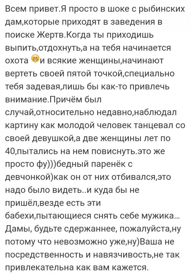 Что должно быть нажито у взрослой девочки?