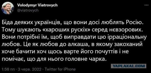 У Невзорова новый паспорт