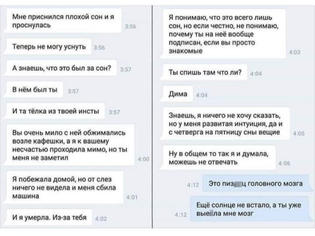 Так себе картинки 10.06.22