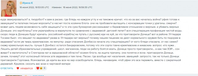 Посмотрите что со спальными районами Харькова...