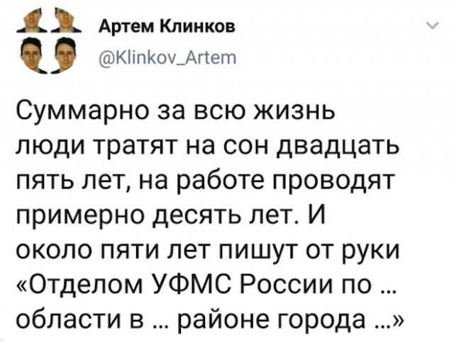Картинки и мемы для настроения - 29