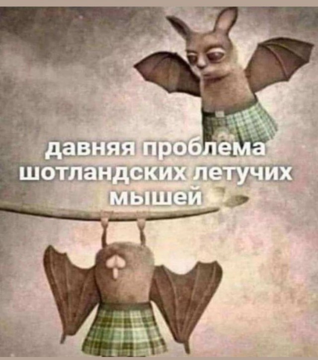 После развода